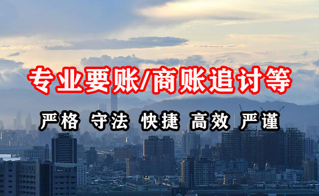 肥东收债公司