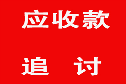 欠款人被法院起诉立案所需费用是多少？